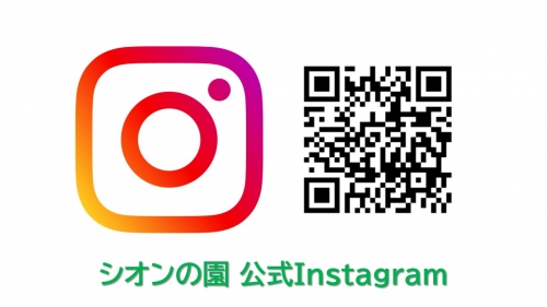 InstagramQRコード.jpg